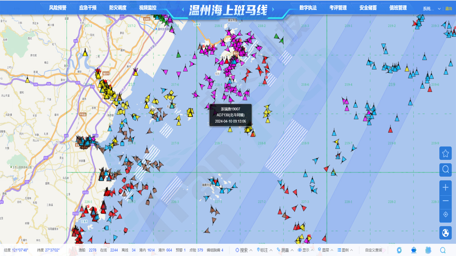 海上斑馬線服務平臺